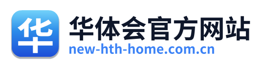 华体会官方网站 Logo
